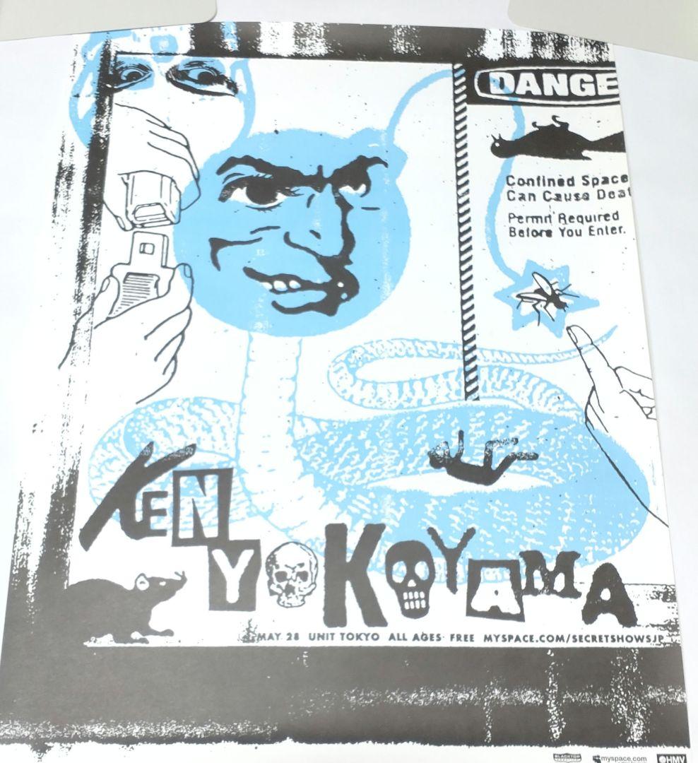 ken yokoyama シークレットライブ 非売品 ポスター 横山健