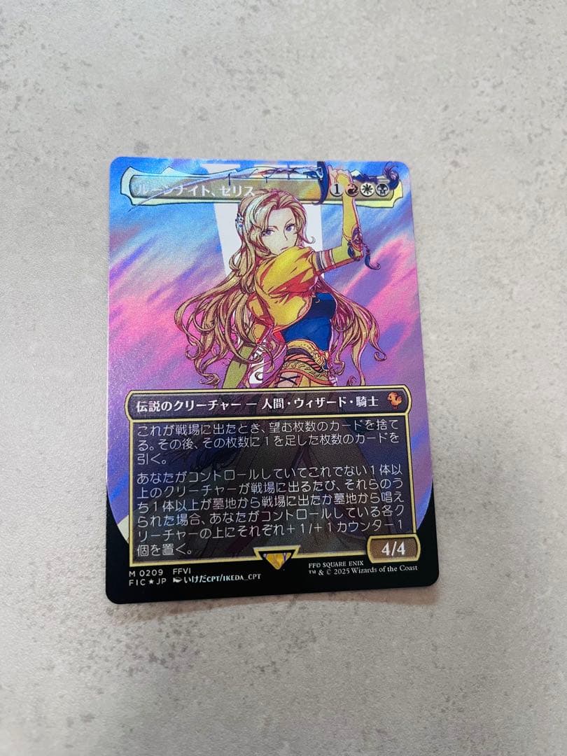 MTG FF ルーンナイト、セリス サージfoil 神話レア M 0209