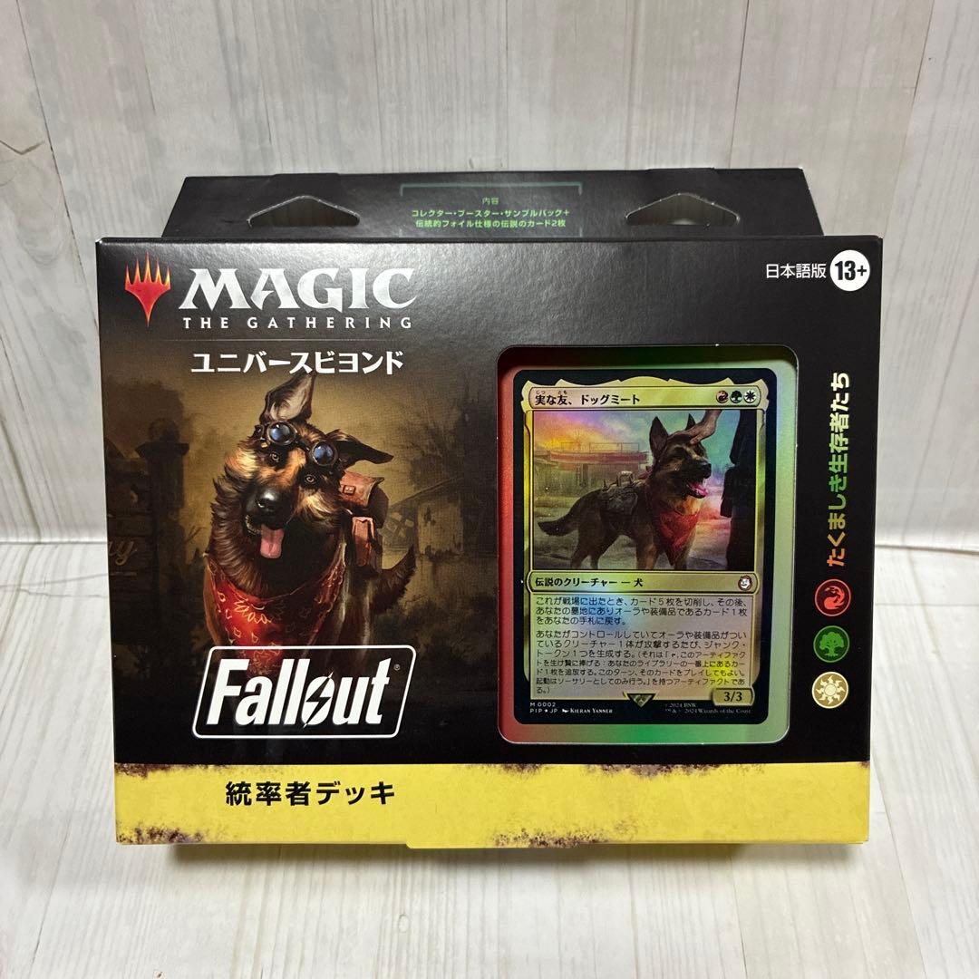 新品 MTG たくましき生存者たち 統率者デッキ 日本語版