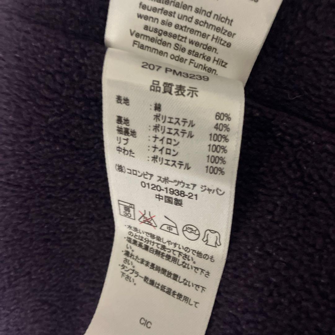 コロンビア　ウォームアップジャケット　ロマビスタスタンドネックジャケット