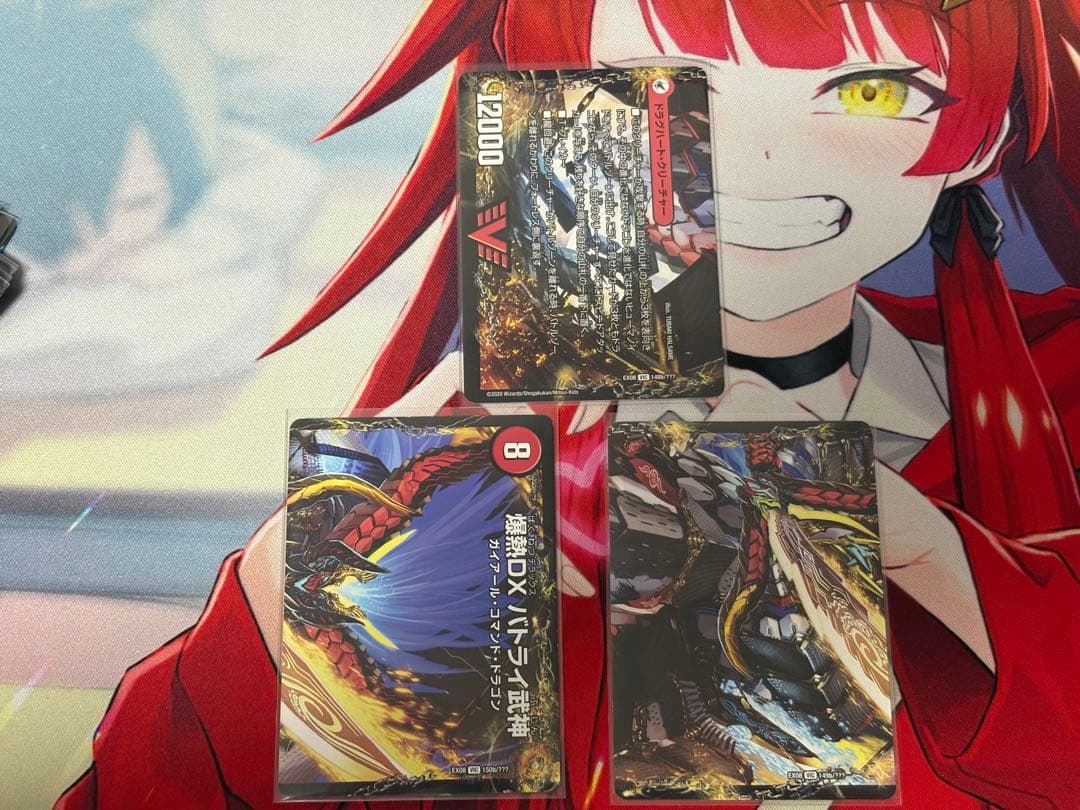 双龍覇王モルトVERSUS +カツキング +バトライ刃