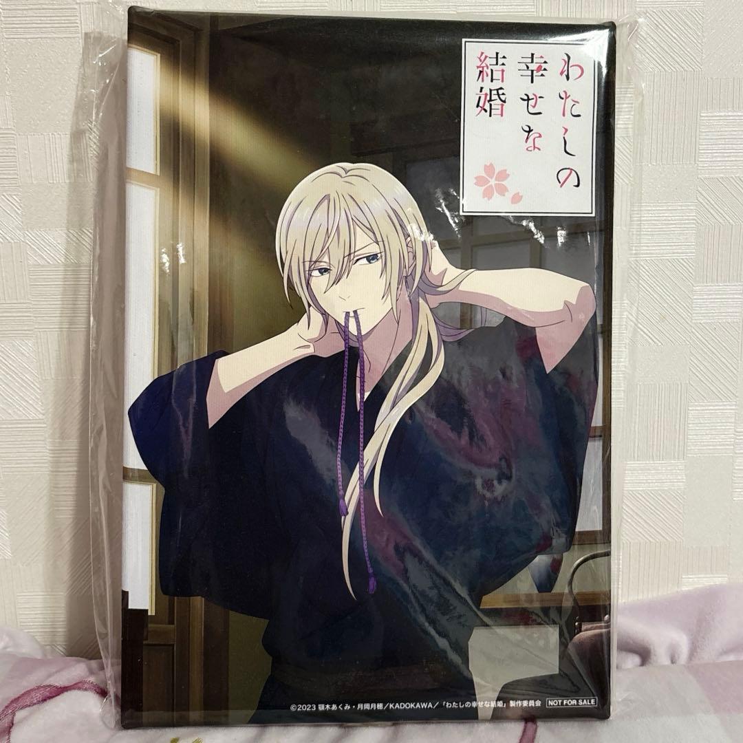 キャンパス わたしの幸せな結婚 久堂清霞