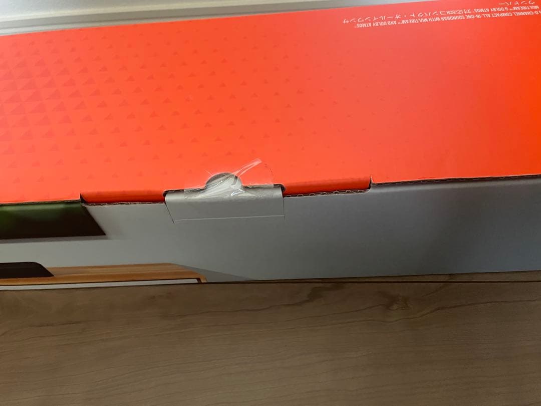 JBL Bar300 サウンドバー