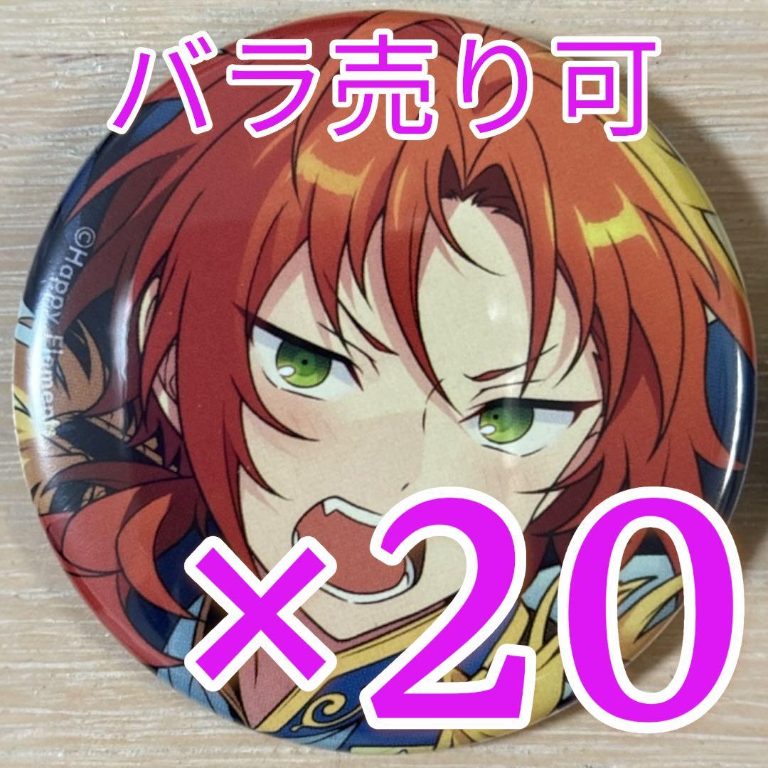 月永レオ あんスタ コレクション缶バッジ 2025 Jun Casual 20個