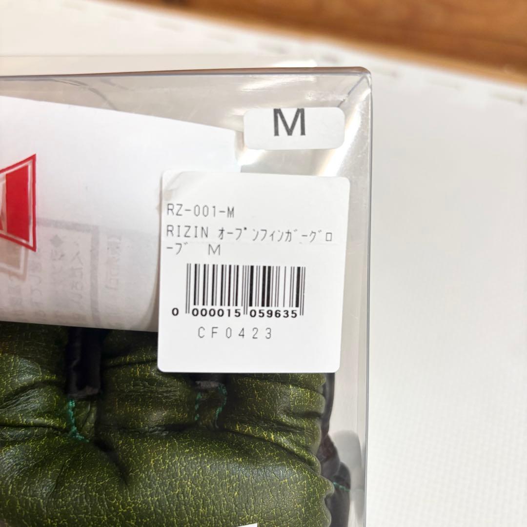【未使用】RIZIN ISAMI グリーン オープンフィンガーグローブ Mサイズ