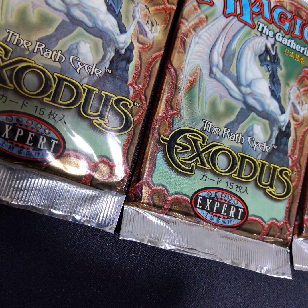 ●　色あせあり　エクソダス　ブースター　日本語３パックセット　（未開封新品）