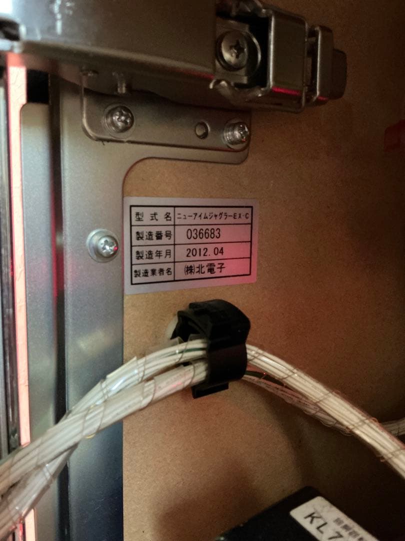 ニューアイムジャグラーEX-C 筐体本体 5号機 メダル不要機付き