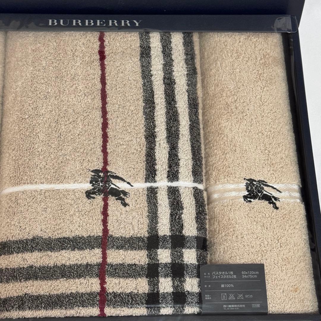 【未使用品】BURBERRY バーバリー チェック柄 バスタオル1 フェイス2