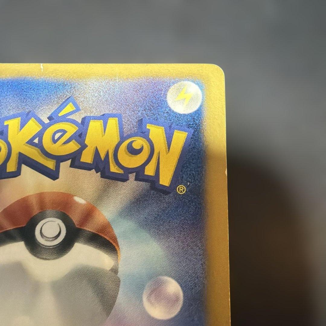 レシラム EBB EXバトルブースト 094/093