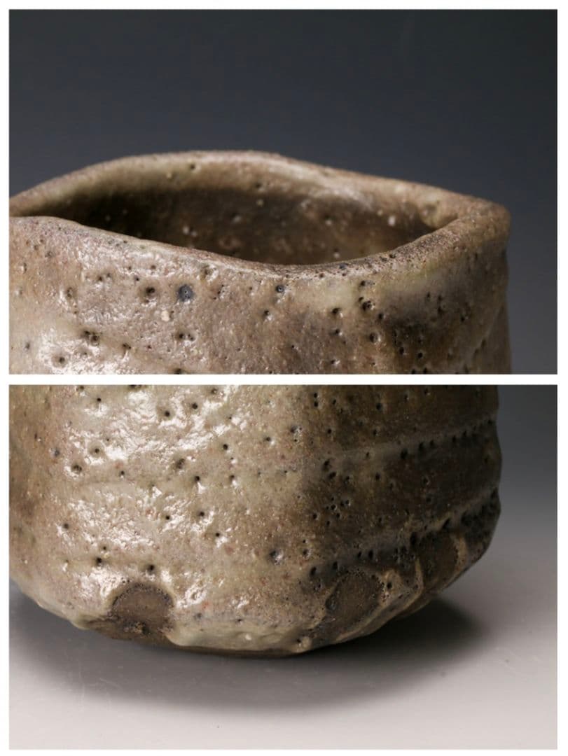 【景徳鎮陶瓷大学元教授】ニ十歩文雄　駄知　茜志野茶碗　共箱　共布　栞　本物　李朝