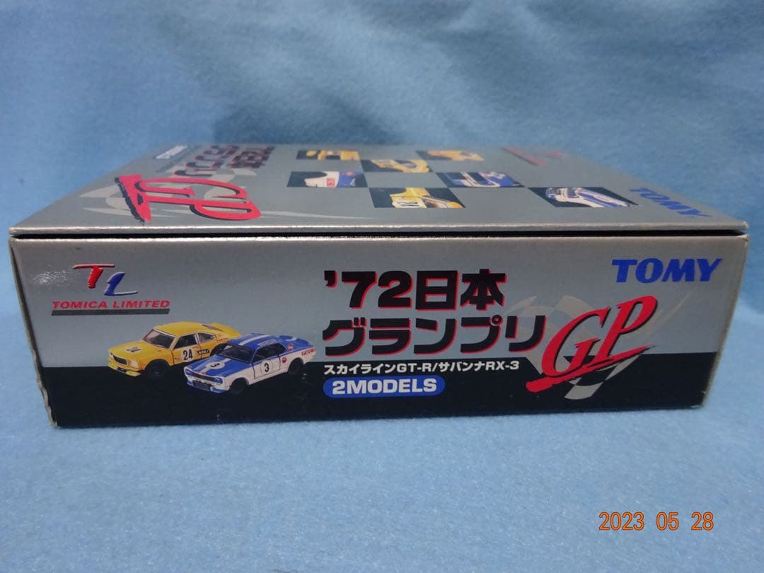 トミカ リミテッド　'72 日本グランプリ 2台セット