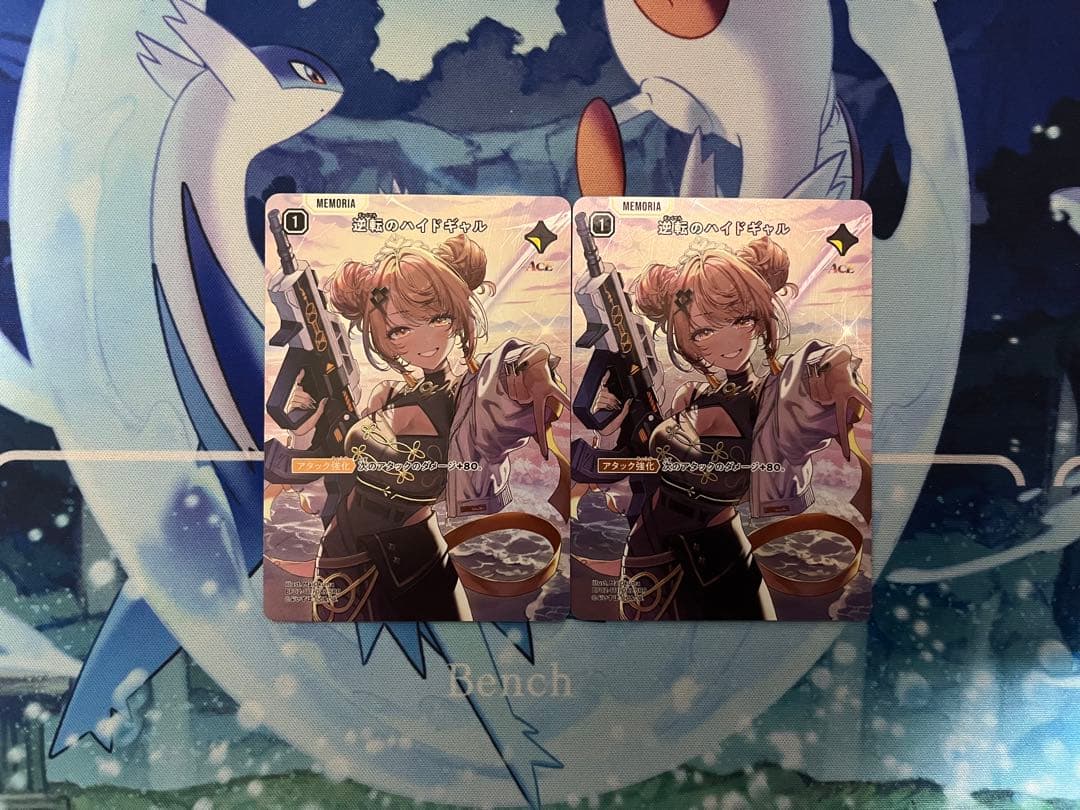 Xross Stars クロススターズ 逆転のハイドギャル SRP 神成きゅぴ