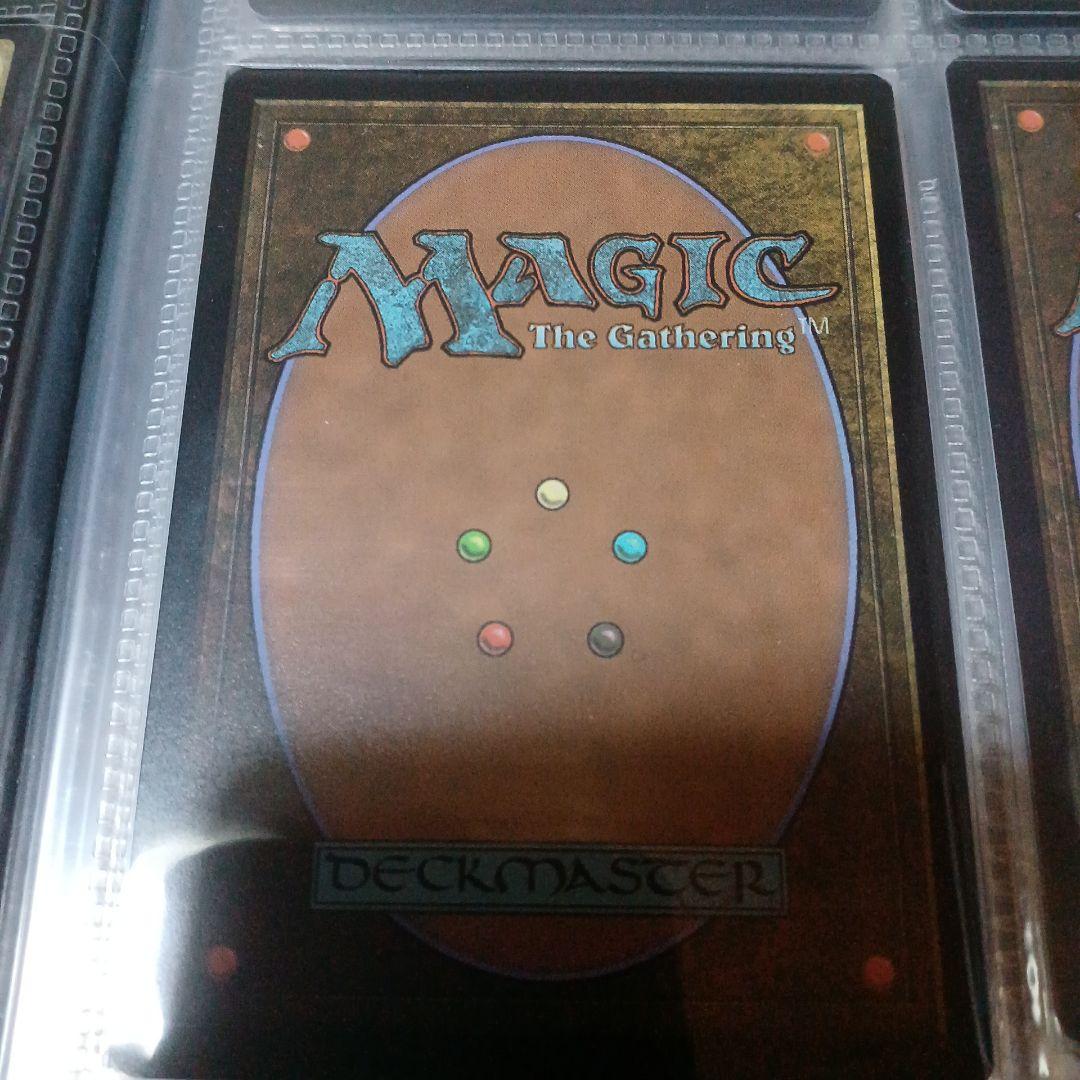 始祖ドラゴン　foil　secret lair　The Ur-Dragon