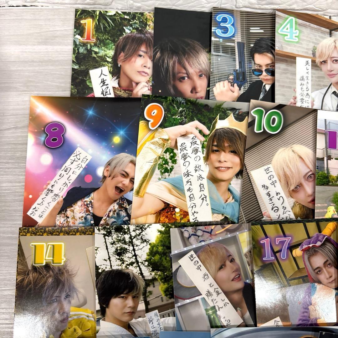 毎日リアピ　コンプセット　リアルピース