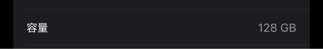 iPhone 12 Pro 128GB グラファイト 箱付き SIMロックなし