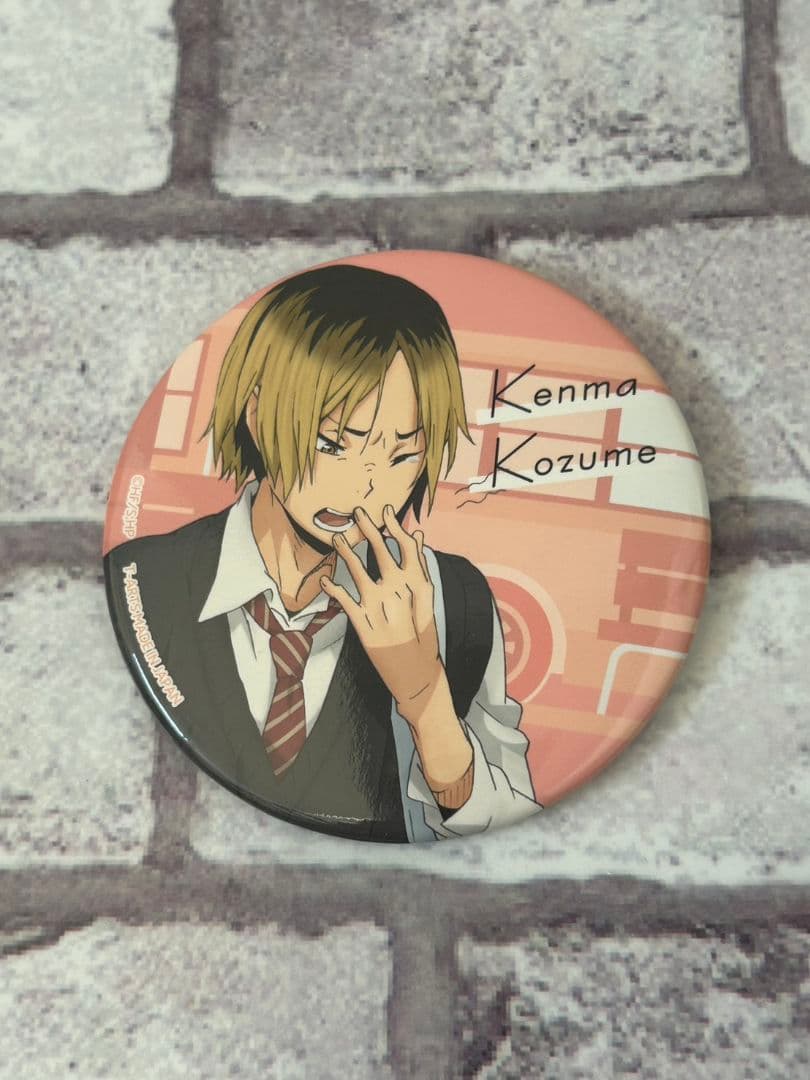 ハイキュー　孤爪研磨　より道　缶バッジ　40枚セット