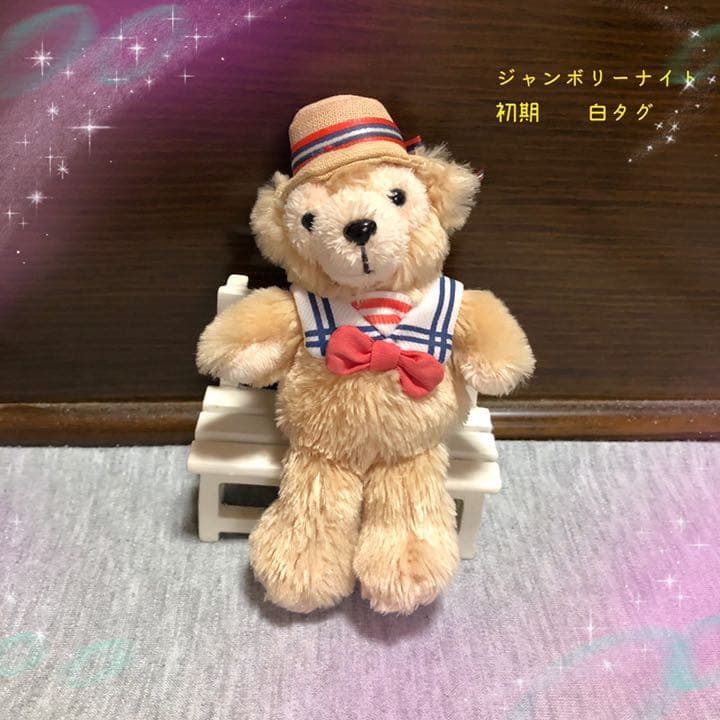 初期　ダッフィー　セーラージャンボリーナイトストラップ（ディズニーベア）白タグ