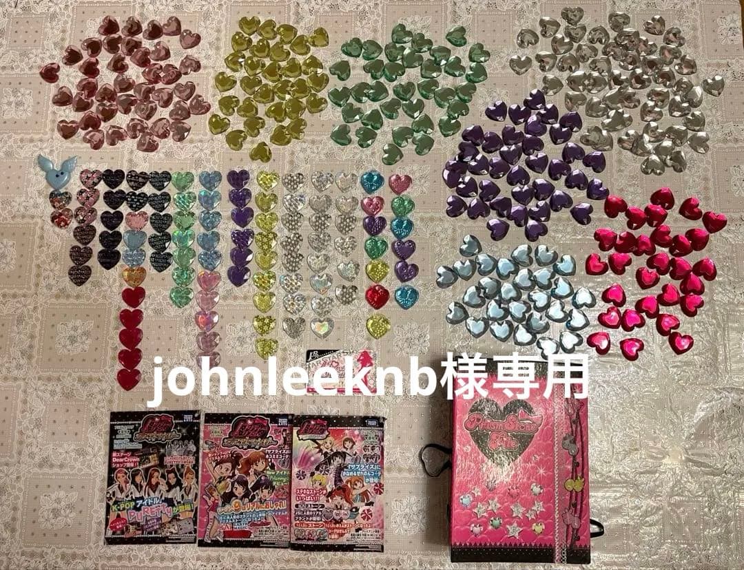 プリティーリズム　プリズムストーンまとめ売りセット