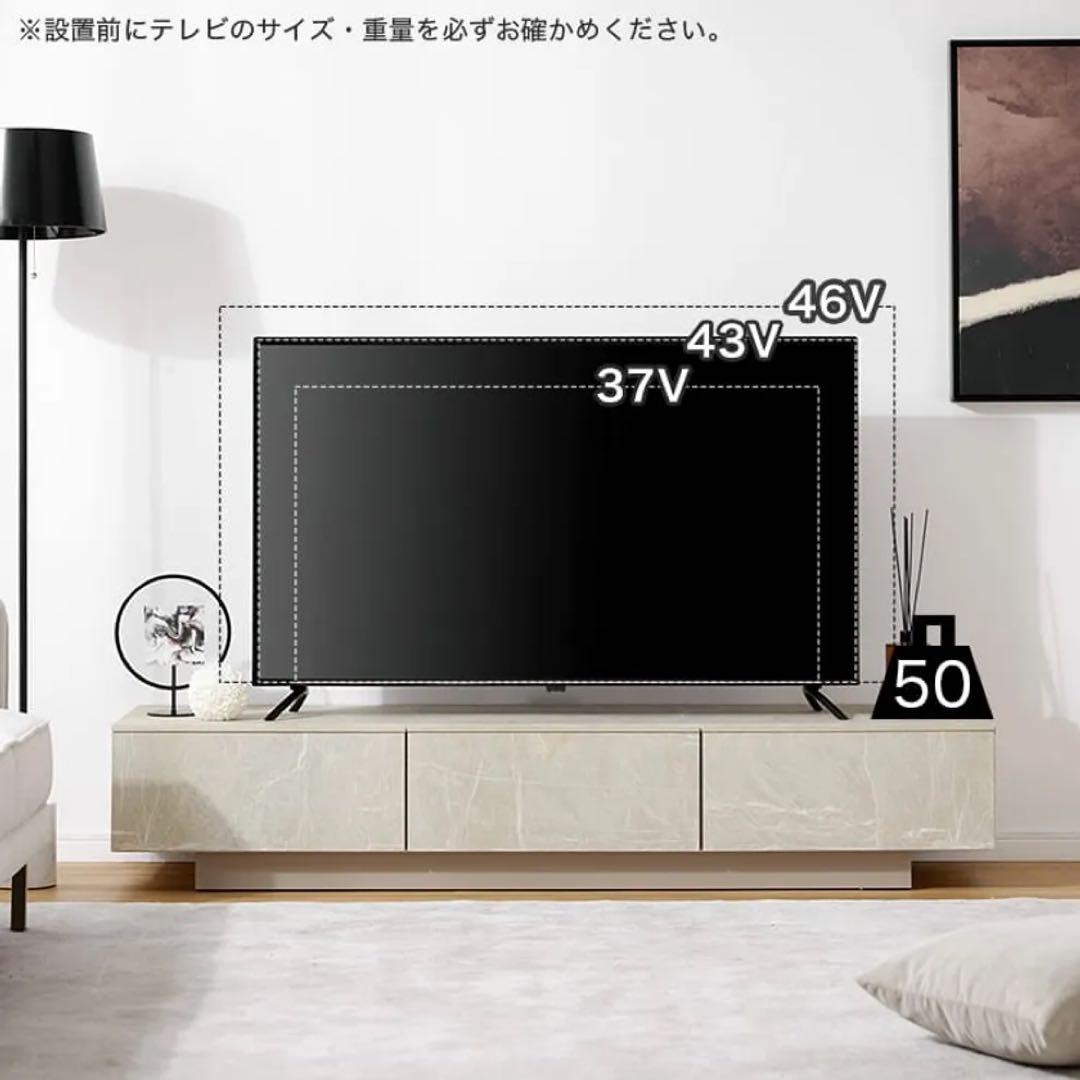 LOWYA 日本製 テレビ台ローテレビ台 ストーン柄 ホワイト [幅160]