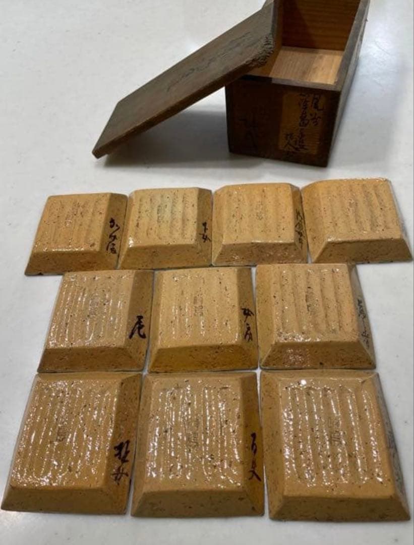 笹島焼　篠島焼　魚謎かけ手塩皿10客