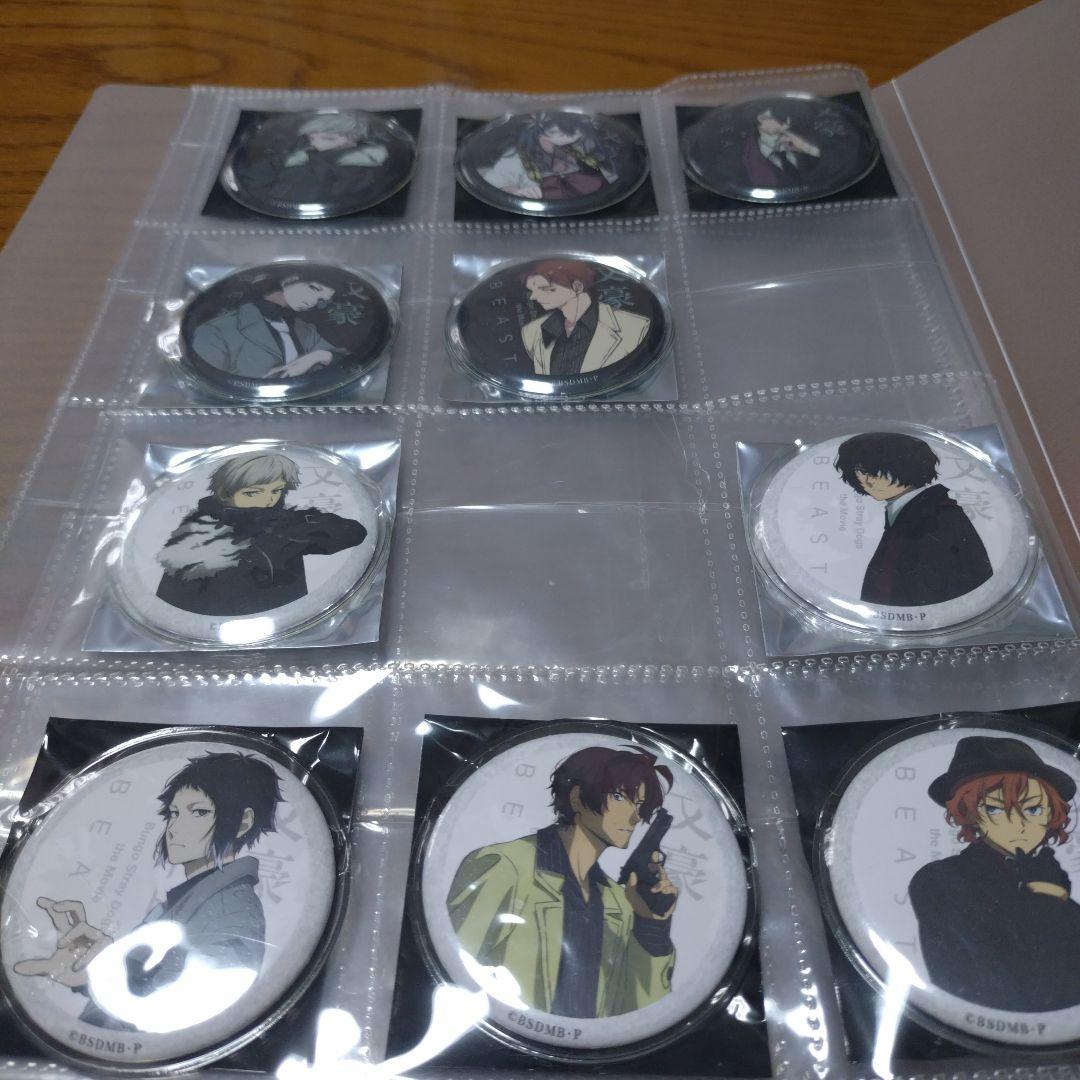 BEAST　文豪ストレイドッグス　非売品　特典 缶バッジ セミコンプ