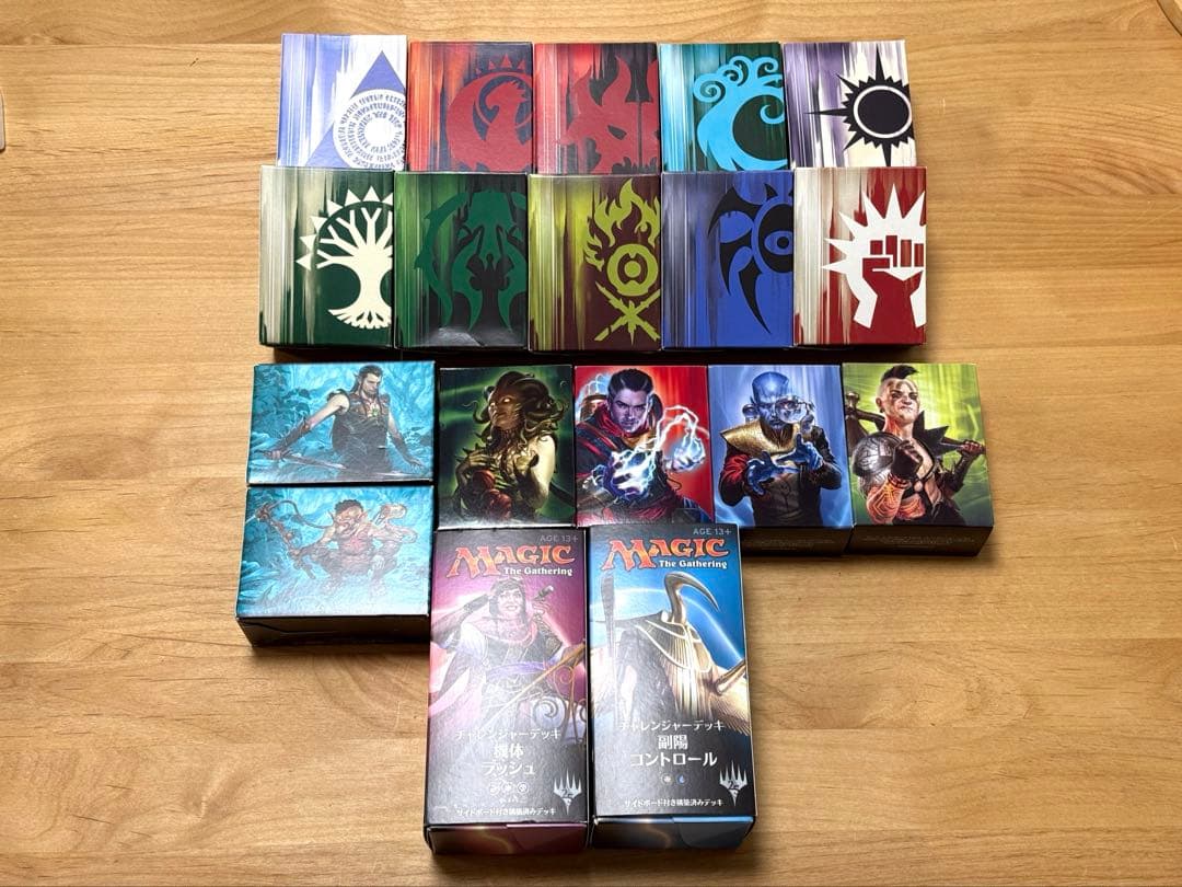 【MTG初心者向け】ラヴニカギルド・キット10種　付属品＋デッキ８式