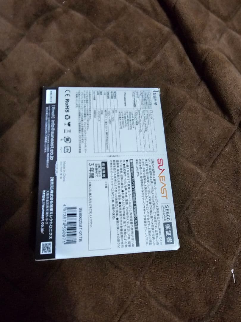 SUNEAST SE900 1TB SSD 2.5インチ