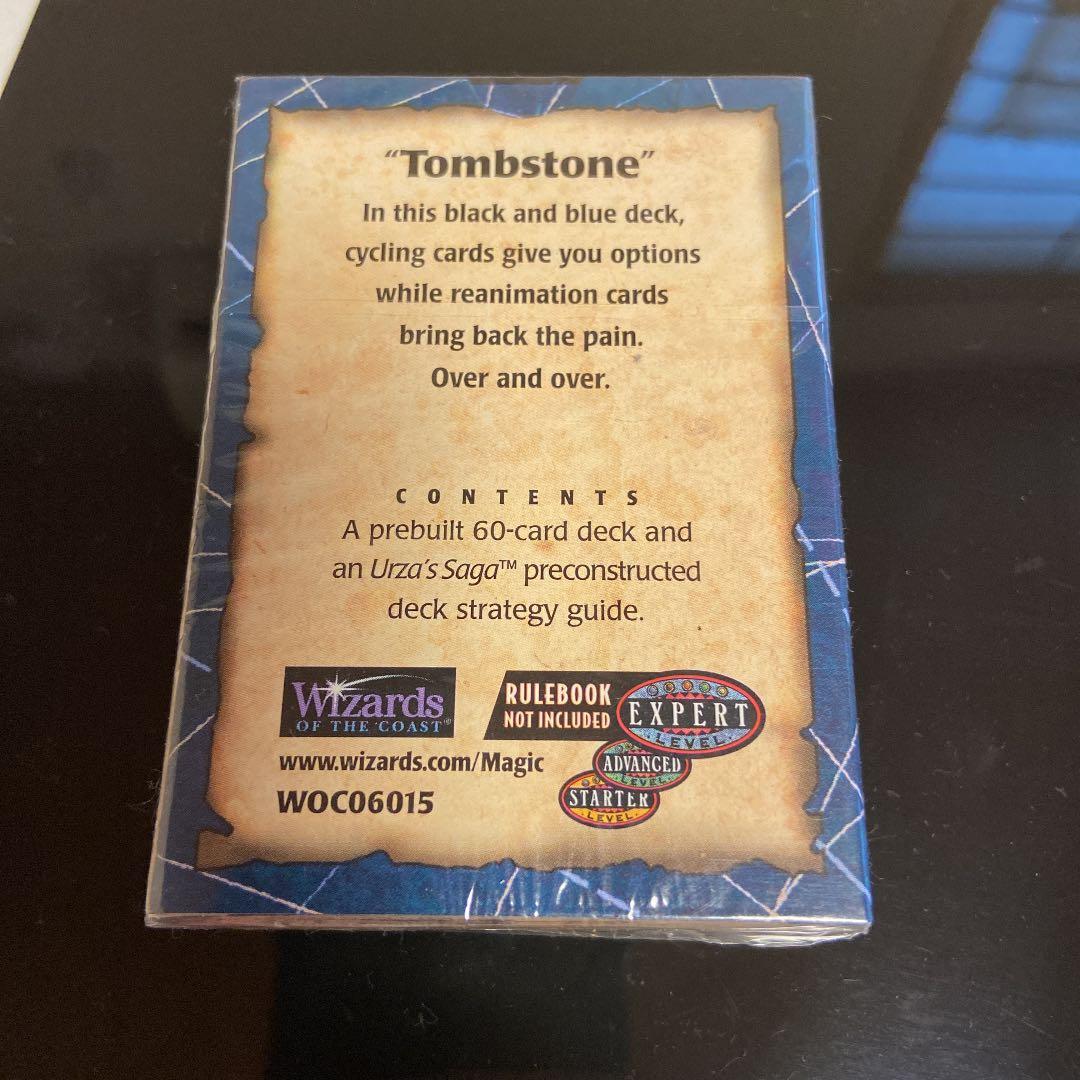 MTG URZAS SAGA 未開封　tombstone