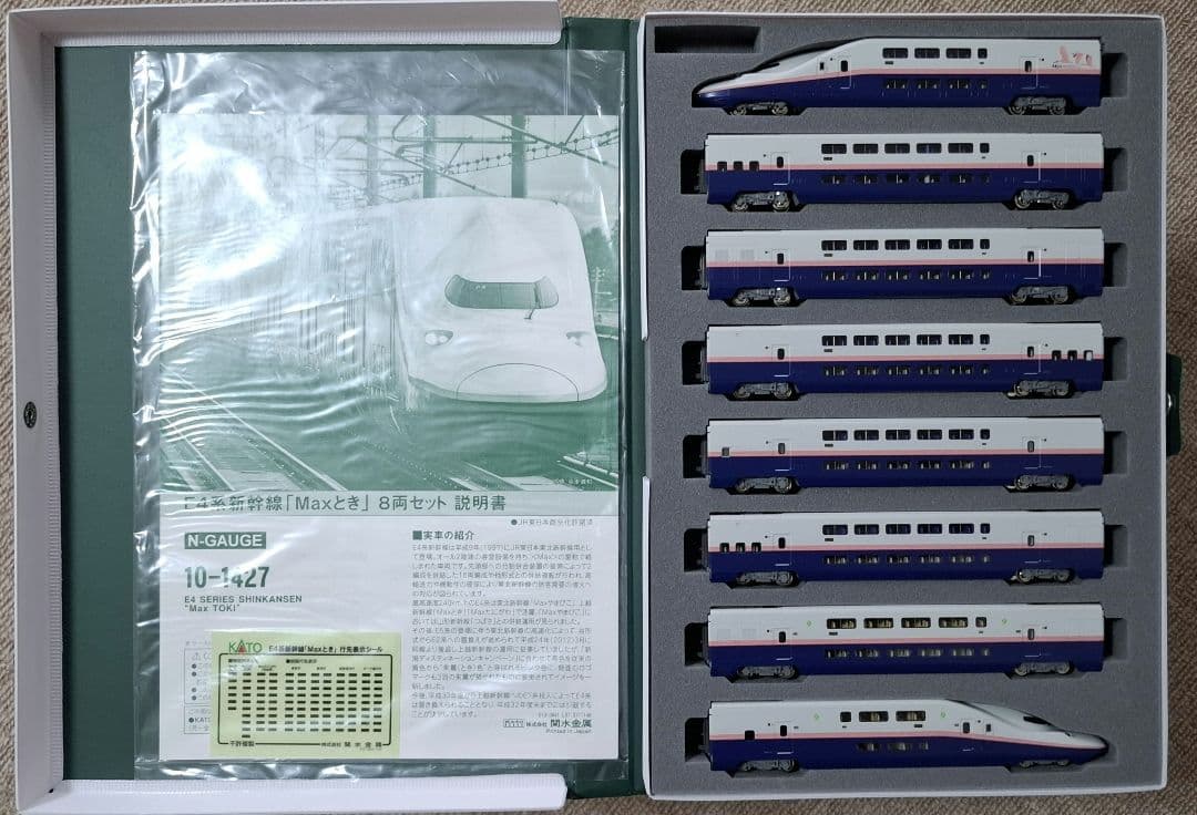 KATO 10-1427 E4系新幹線　MAXとき　8両セット