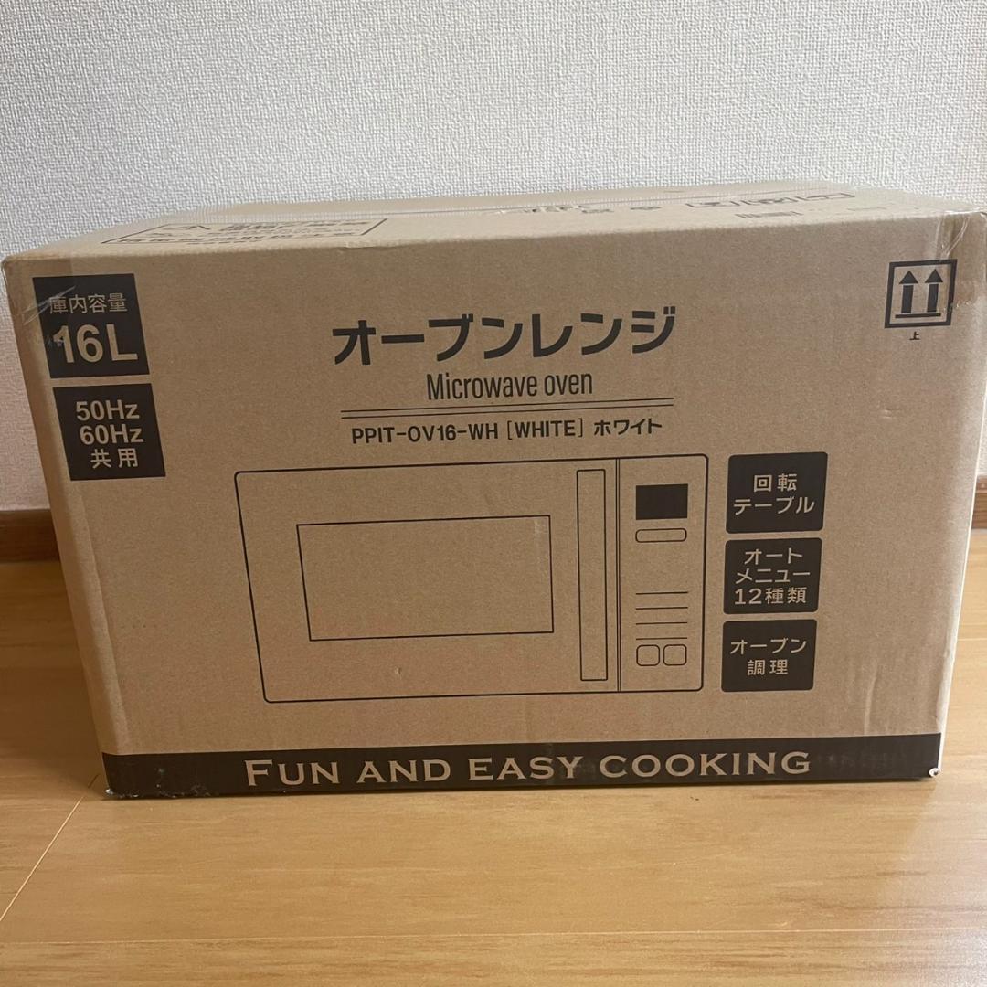 オーブンレンジ PPIT-OV16-WH ホワイト③