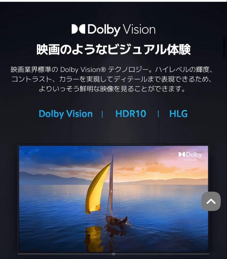 【新品】Xiaomi TV A Pro 43インチ ブラック