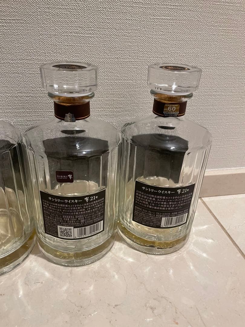 響21年　空瓶　3本