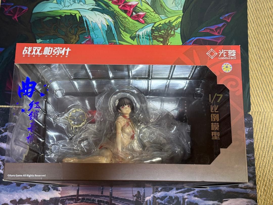 フィギュア/パニシング:グレイレイヴン/曲 春風紅雲/未開封