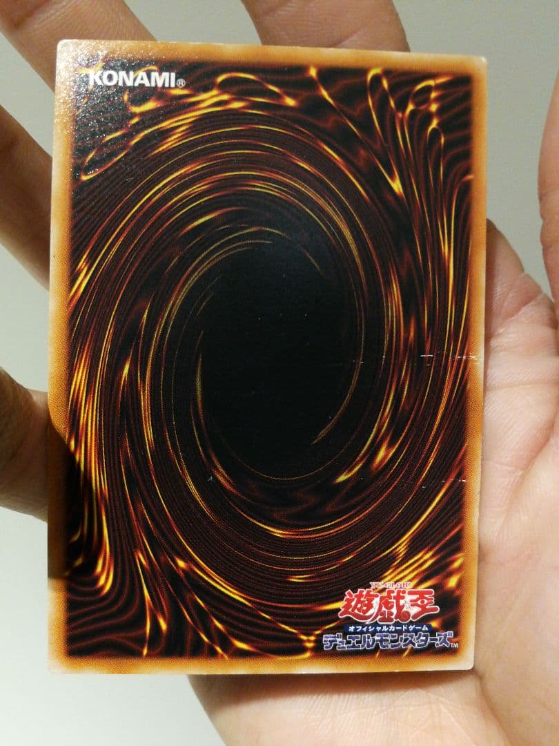 [完全プレイ用]真紅眼の黒竜 レリーフ アルティメットレア