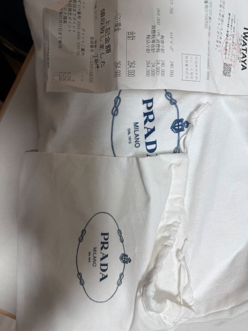 新品同様　PRADA Re-Edition 2005 Re-Nylon バッグ