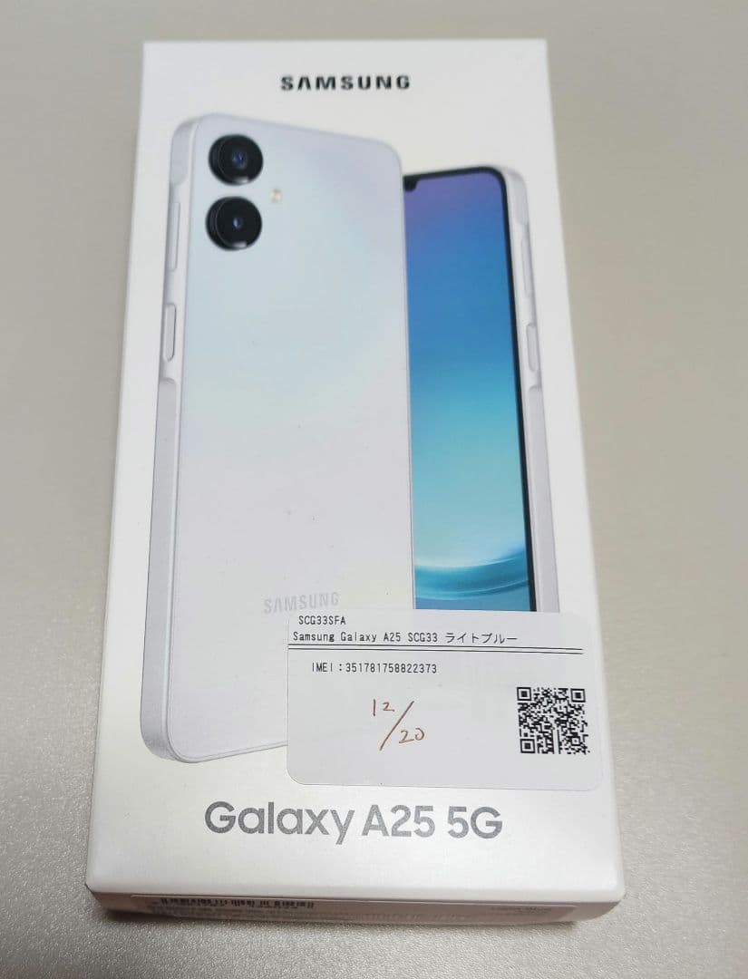 ２台Samsung Galaxy A25 5G ライトブルー 64GB