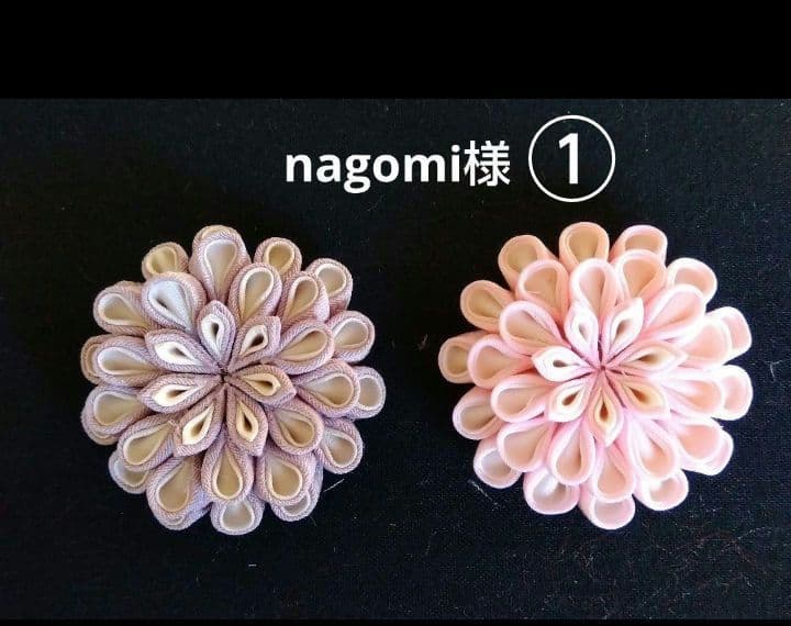つまみ細工パーツ（nagomi様①）