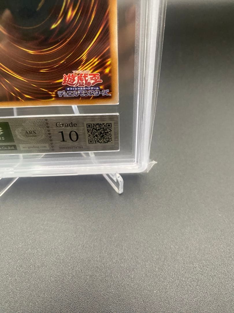 【ARS10】魔術師の弟子 ブラックマジシャンガール 25th クオシク