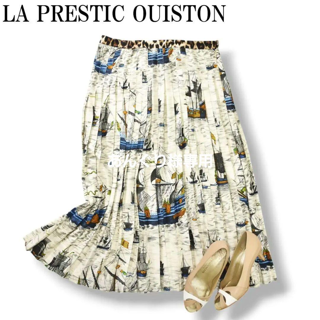 イタリア製 ラ プレスティック ウィストン シルク100％ プリーツスカート ♪