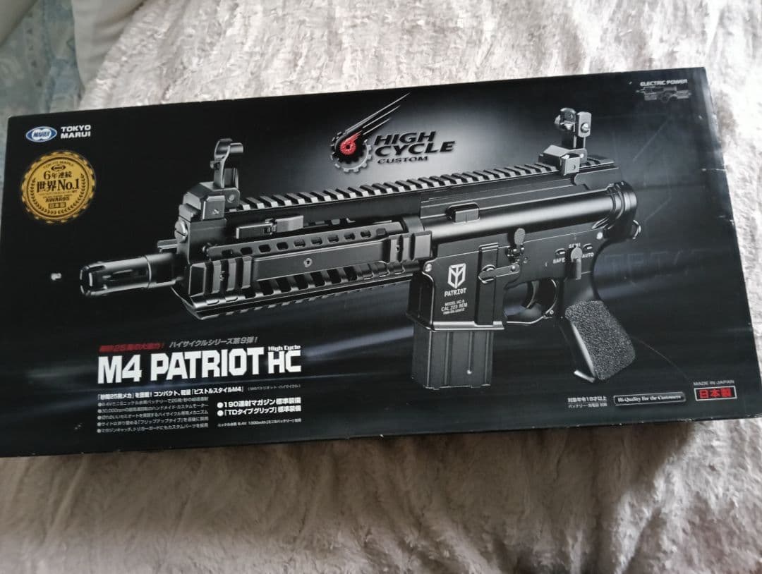 東京マルイ M4 PATRIOT HC