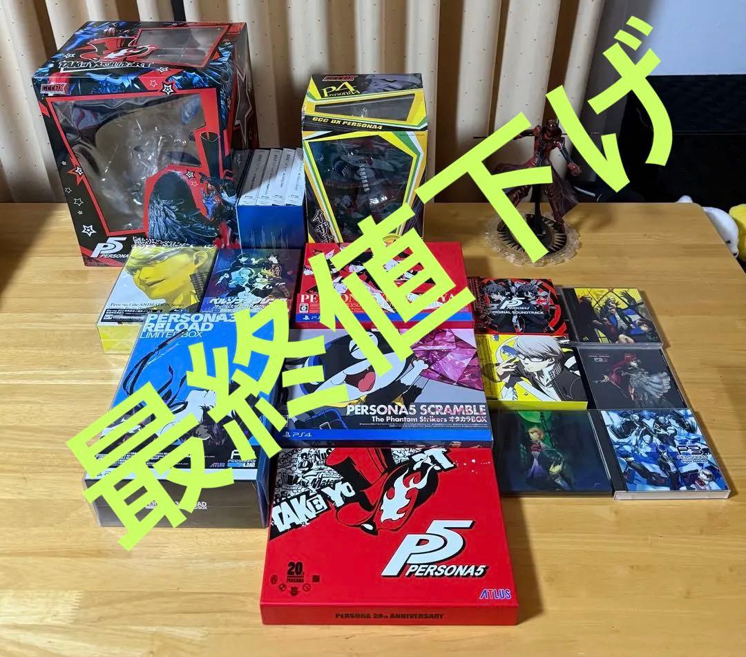 ペルソナ3 ペルソナ4 ペルソナ5 フィギュア　ゲーム　サウンドトラック