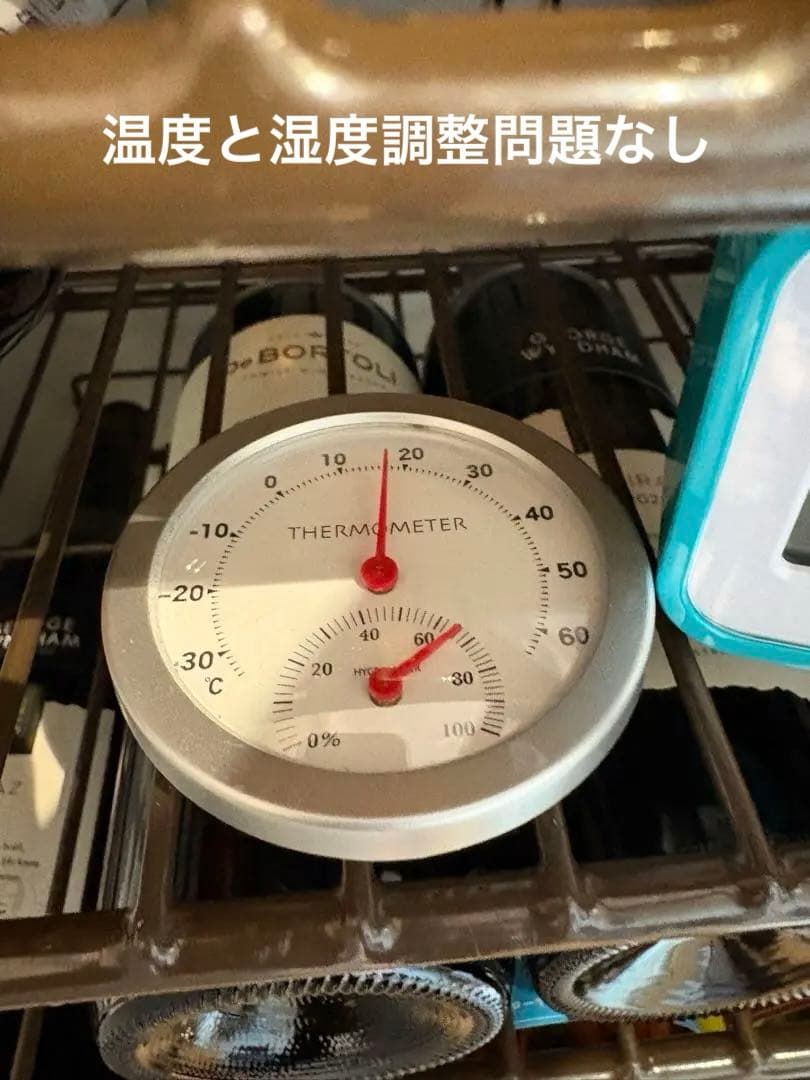 【長期熟成可】本格ワインセラー48〜60本 フォルスター コンプレッサー式