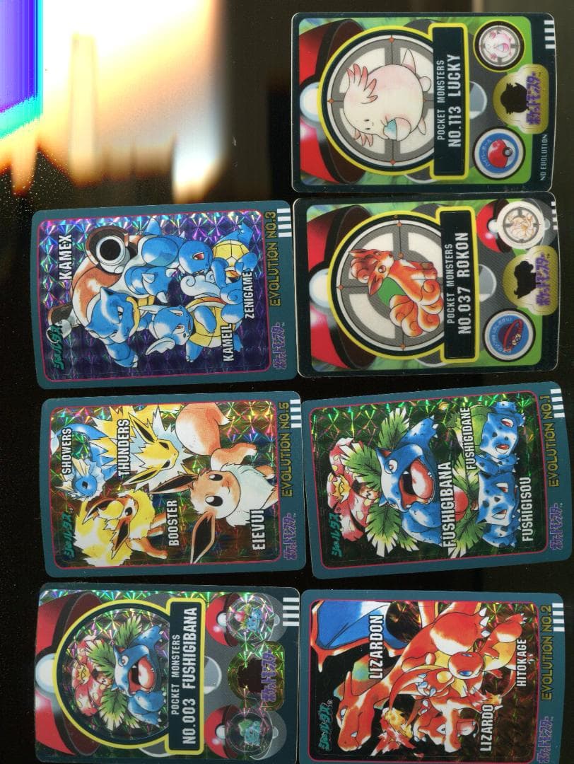 ポケットモンスター　シールダス　セット