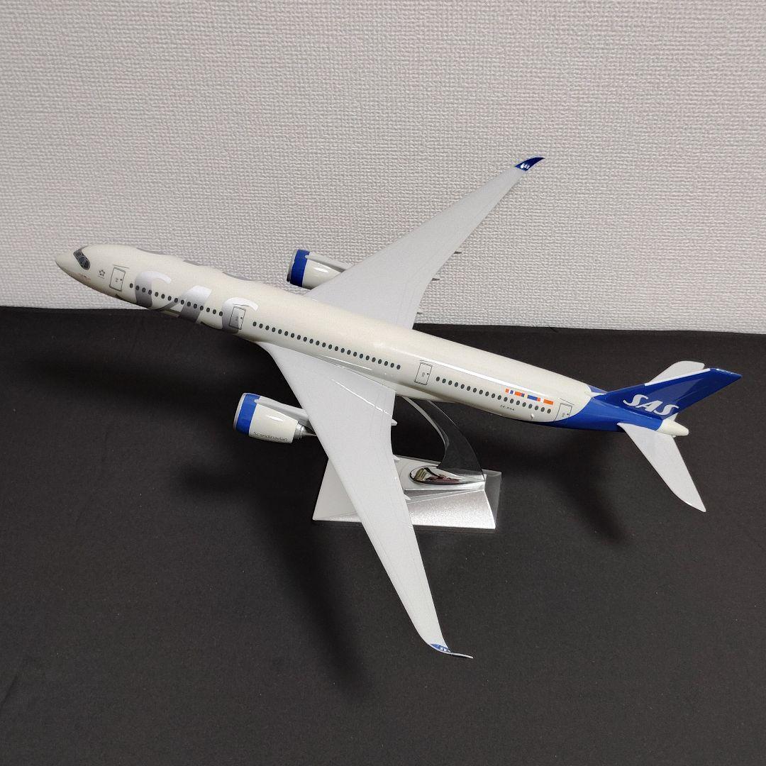 スカンジナビア航空 SE-RSA 1/150相当 モデルプレーン