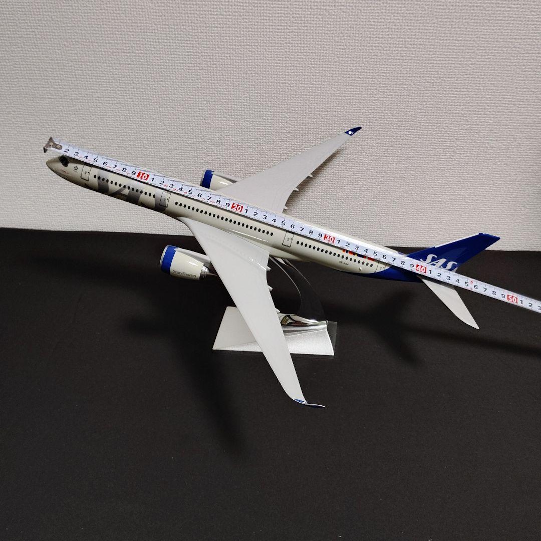 スカンジナビア航空 SE-RSA 1/150相当 モデルプレーン