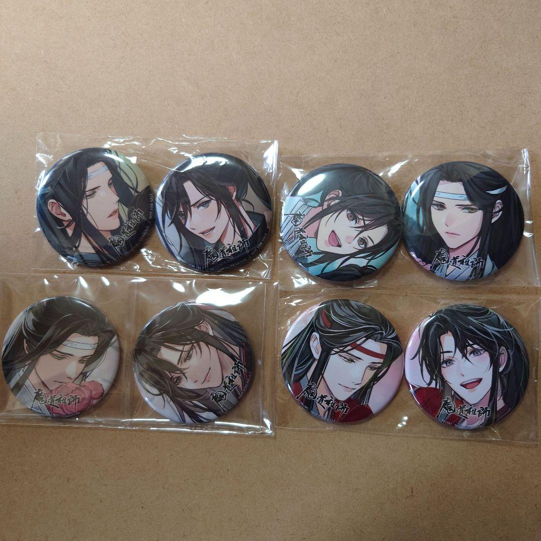 魔道祖師　ドラマCD　 　ステラワース 特典缶バッジセット