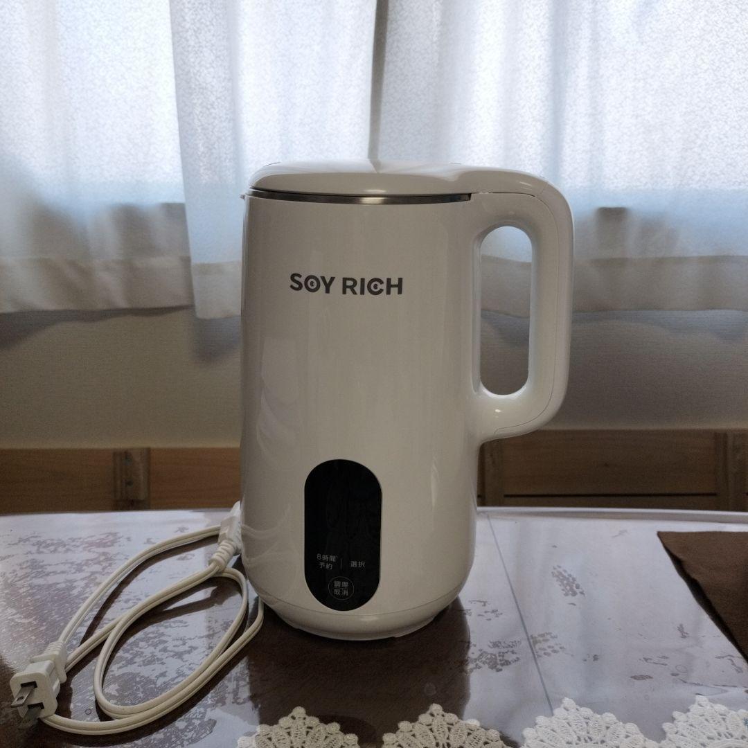 ★美品★ ソイリッチ SOY RICH 完全豆乳メーカー　ショップジャパン