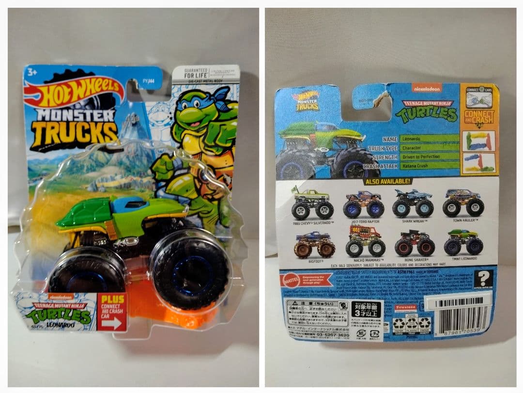 破損、欠品状態❌❌❌❌　ミュータントタートルズ　タートルワゴン・フィギュア