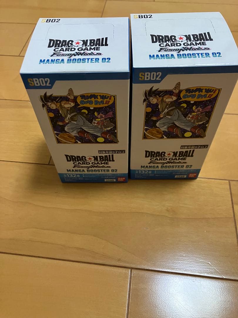【新品未開封テープ付きドラゴンボールカードゲーム MANGABOOSTER02