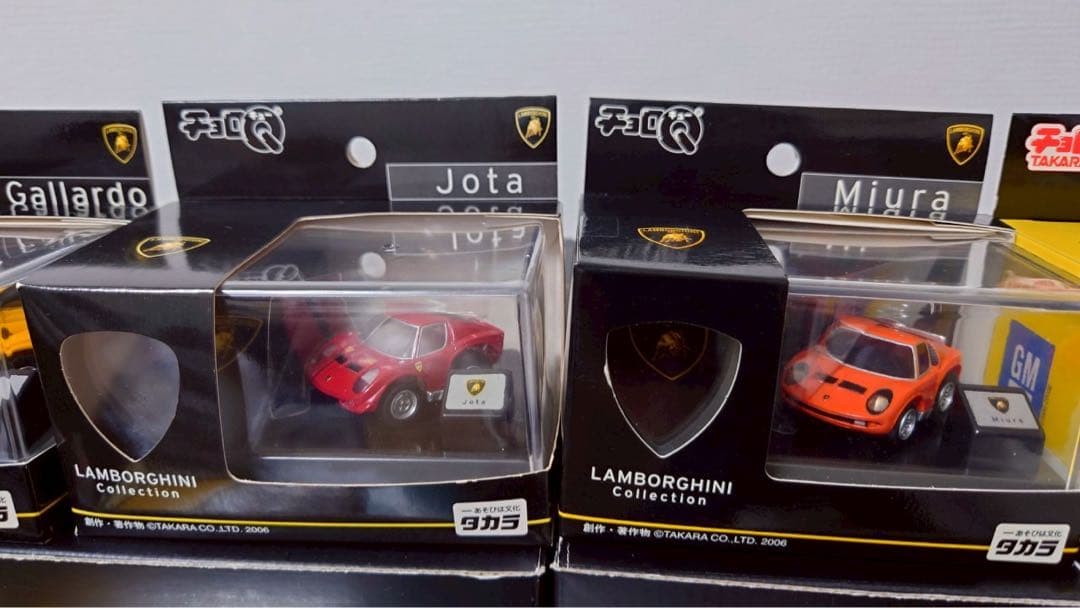チョロQ ランボルギーニ　コルベット　jeep ハマー　11個セット　未開封